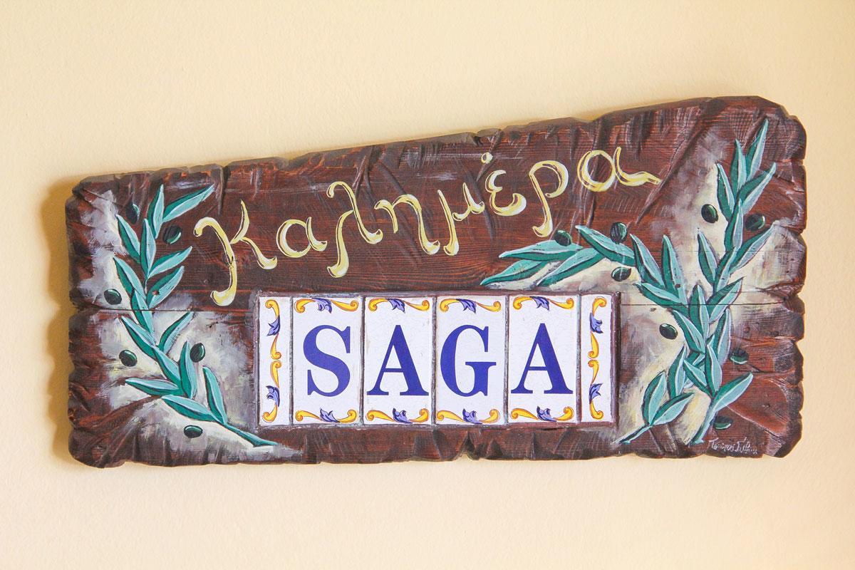 Saga Pension ยีธิโอ ภายนอก รูปภาพ